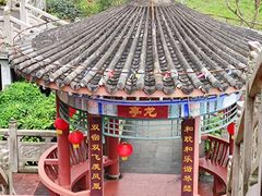 -海南文笔峰盘古文化旅游区