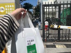 -流酥可心·牛乳蛋糕商店(禾祥西路店)