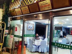 -马尔龙新疆饭店·清真(长青路店)