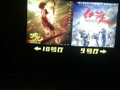 -乐享城购物中心