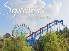 -南京银杏湖乐园