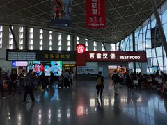 -乌鲁木齐天山国际机场-T3航站楼