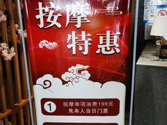 -乐汤汇温泉生活馆(海港区店)