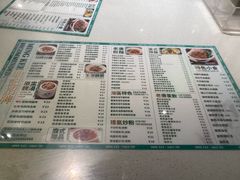 -西关明记肠粉·亚洲地标美食(北京路店)