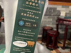 -民信老铺(华盖路店)