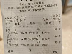 -ZARA(大悦城店)
