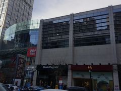 -方恒购物中心(望京小街店)