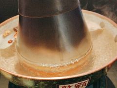 -额尔敦传统涮(公园西路店)