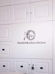 -潘多拉Hairsalon