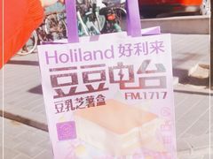 -好利来(八里庄店)