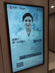 -云南吴氏嘉美医疗美容医院