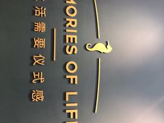 -海马体照相馆(无锡清扬茂业天地店)