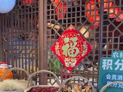 -农耕记·湖南土菜(halo广场店)
