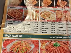 -令狐冲·炭烤活鱼(宝龙店)