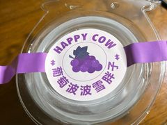 -欢牛蛋糕屋(萧山万象汇店)