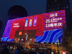 -王府井百货(总府店)