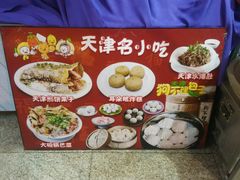 -南市食品街