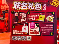 -酷乐潮玩(五道口购物中心店)