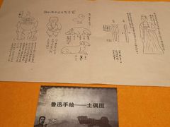 -迪庆藏族自治州博物馆