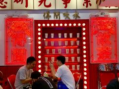 门面-得闲饮胜公司(智谷店)