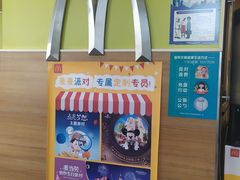 -麦当劳(济泺路店)