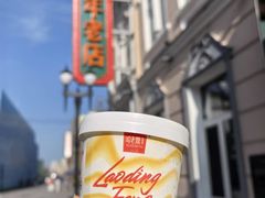 -老鼎丰(靖宇街总店)