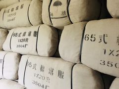 -布苏里北疆军事文化旅游区