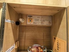 -独食火锅·半米屋台(直营总店)