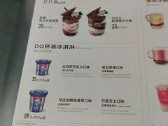 -DQ·蛋糕·冰淇淋(浦江欢乐颂店)