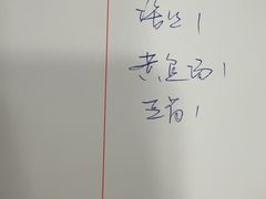 -瑞福园联谊餐室(茂名南路店)