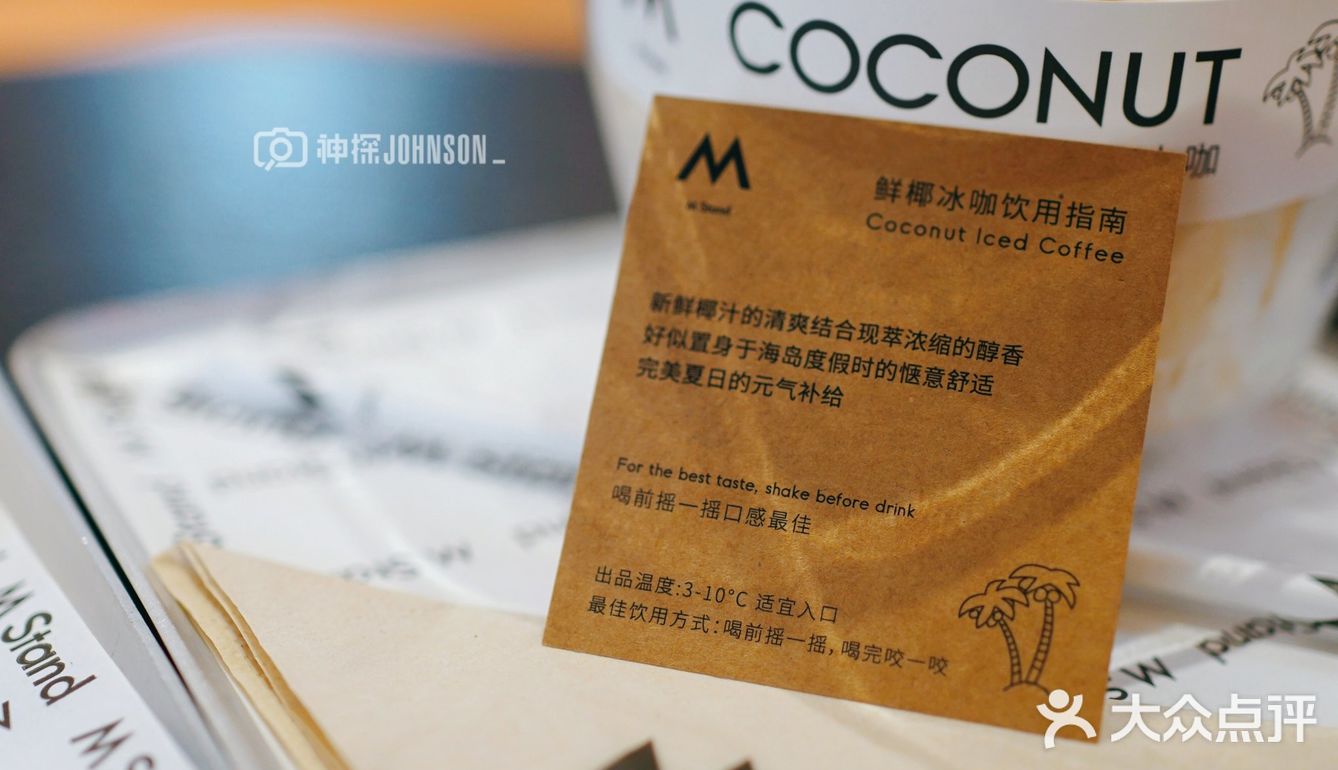 鲜椰冰驾到，引领潮牌路