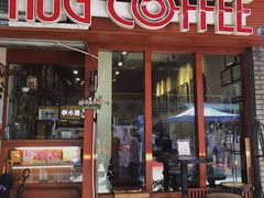 门面-HUG COFFEE(鼓楼店)
