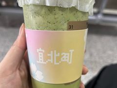 -宜北町(老城新街店)