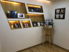 -壹人壹像工作室(购物公园店)