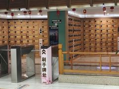 -极乐汇汗蒸会馆(杭州店)