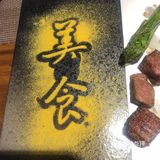 柴到咬不动，这样会流失老顾客哦