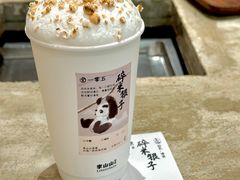 -李山山茶事(景枫店)