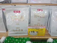 -广百家超市(大东海店)