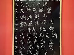 -月湖翠·上海菜(思南公馆淮海店)