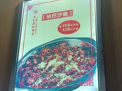 -万和源炝锅城·活鱼现炝(文艺北路店)