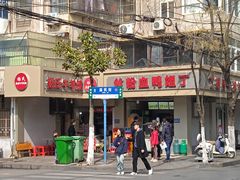 -小朱麻辣串(益民街店)