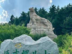 -帽儿山国家森林公园