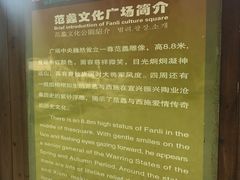 导游图-陶祖圣境风景区