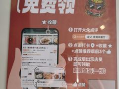 -龙记·香港茶餐厅(海上世界店)