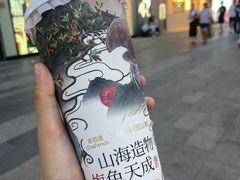 -茶百道(高新万达金街店)