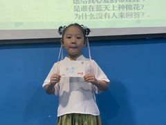 -星起航语言艺术·少儿语言口才(金源购物广场店)