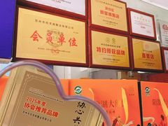 -阳澄湖大闸蟹·琼灵阁牌品牌连锁(吴中总店)