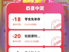 -Galleria百货店名品馆