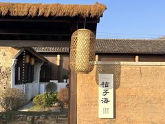 -南北湖风景区