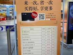 -麦德龙(京顺路商场店)